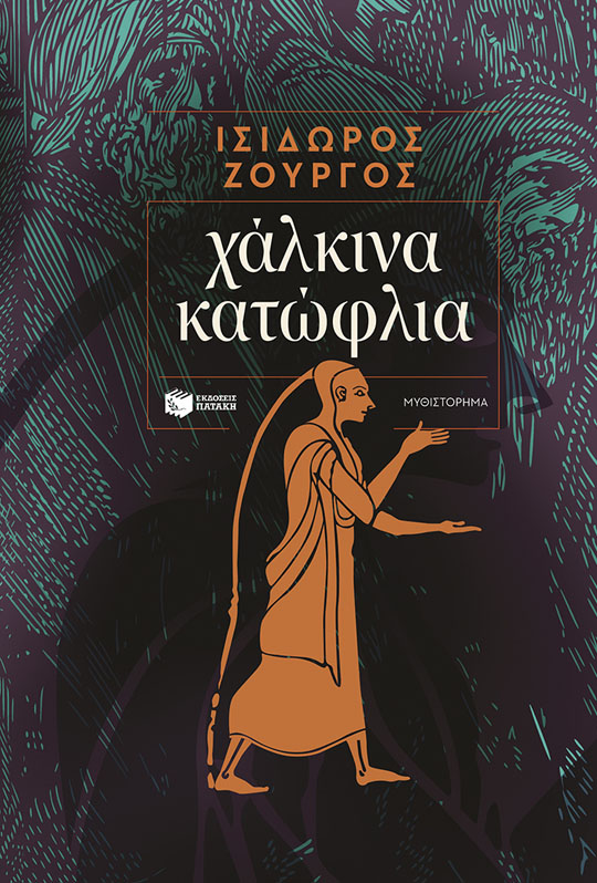 Φωτογραφία