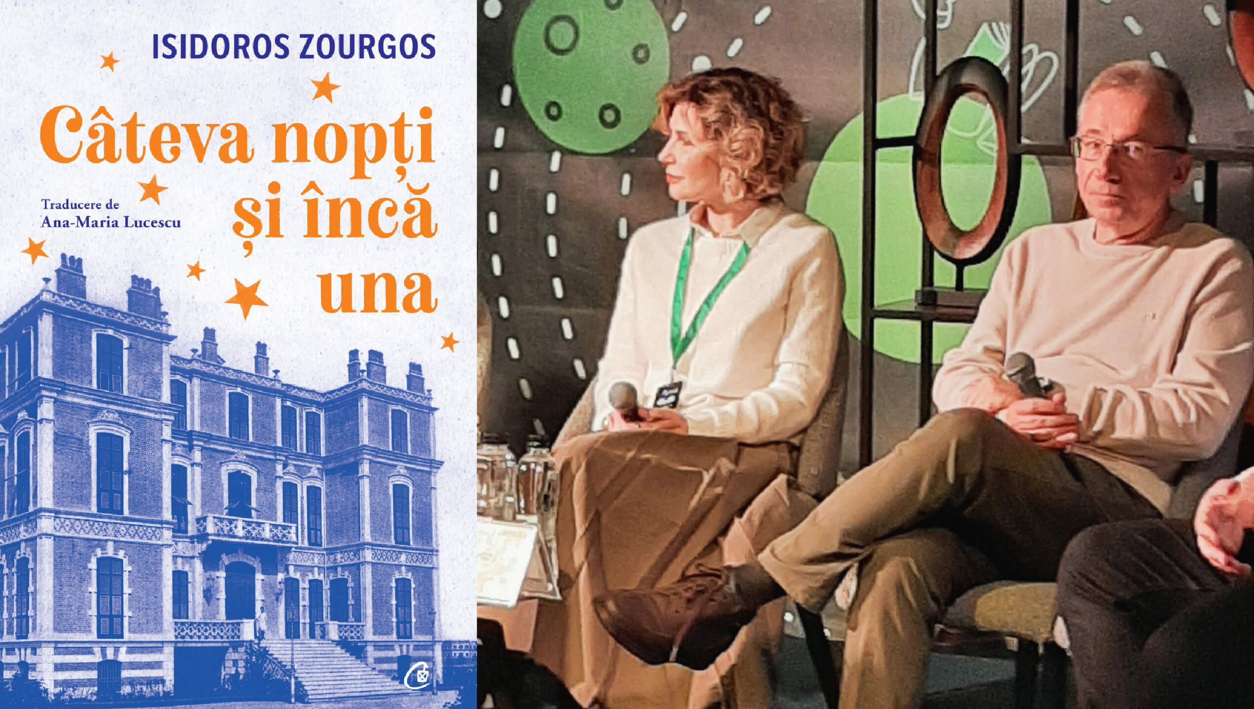 Ο Ισίδωρος Ζουργός και η Άννα-Μαρία Λουτσέσκου στο Ιάσιο: Όταν η λογοτεχνία γεμίζει αίθουσες και καρδιές