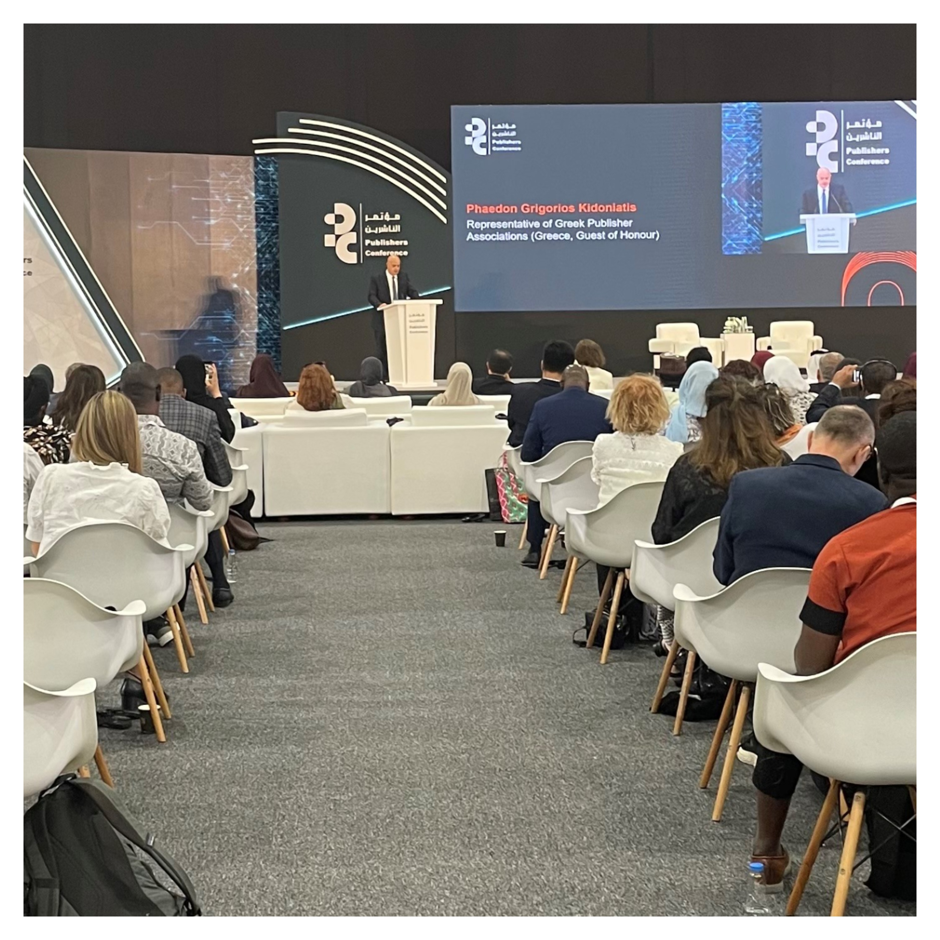 Οι Εκδόσεις Πατάκη στην 44η Sharjah International Book Fair #SIBF 2025 Οι Εκδόσεις Πατάκη στην 44η Sharjah International Book Fair #SIBF 2025