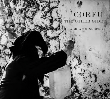 Corfu: The other side