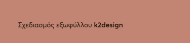 Ο Θεός να σας έχει καλά, κύριε Ροουζγουότερ