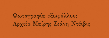 Έντιμος εμπορία