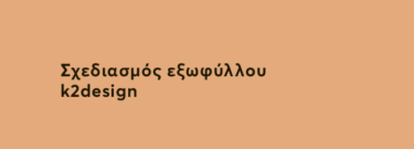 Θαύματα