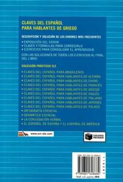 Claves del espanol para hablantes de griego