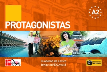 Protagonistas Α2 – Cuaderno de Léxico – Ισπανικά/Ελληνικά