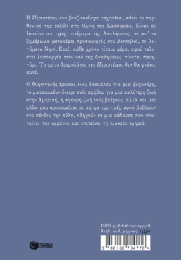 Ανάληψη