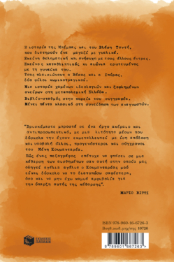 Βιοτεχνία υαλικών
