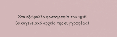 Πιτσιμπούργκο (νέα έκδοση)