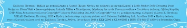 Αερικά (Σειρά: Ντύνω τις κούκλες με αυτοκόλλητα)
