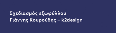 Τζακαράντα