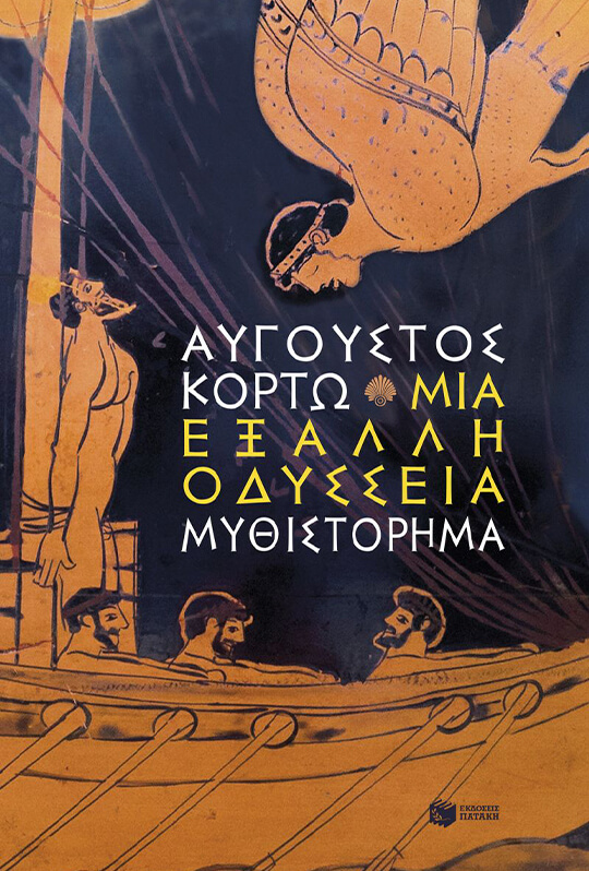 Φωτογραφία