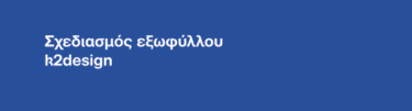 Ο άνθρωπος που έπεσε στη Γη