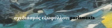 Πέρμαφροστ
