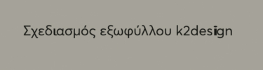 Το τενεκεδένιο ταμπούρλο