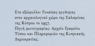 Η κεφαλή του Τσάτσγουερθ