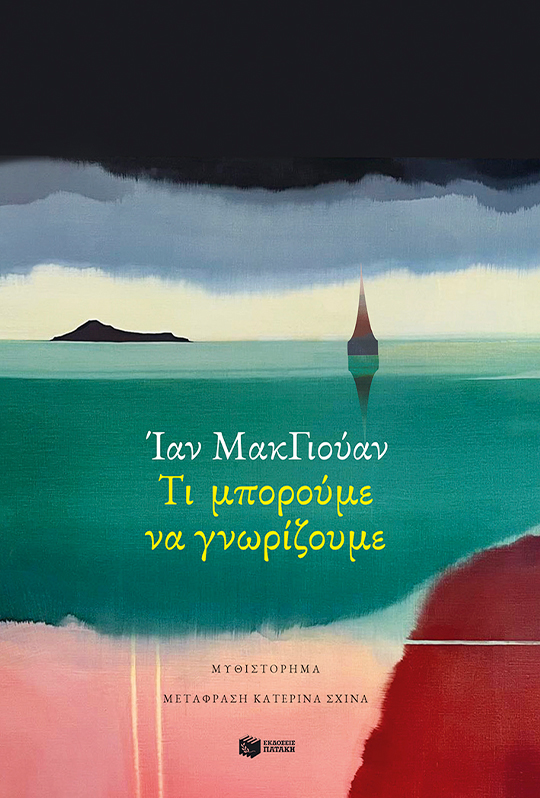 Φωτογραφία