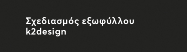 Σφαγείο 5