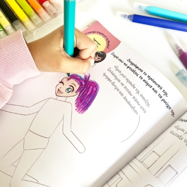 Μάθε πώς να σχεδιάζεις kawaii manga – Μόδα (Γνώρισε τα manga παρέα με τη Misako)