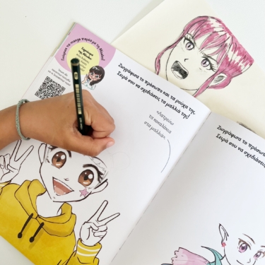 Μάθε πώς να σχεδιάζεις kawaii manga – Χαρακτήρες (Γνώρισε τα manga παρέα με τη Misako)