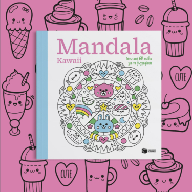 Mandala Kawaii