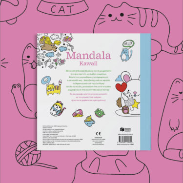 Mandala Kawaii