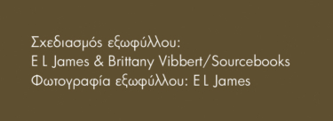 Η Κυρία