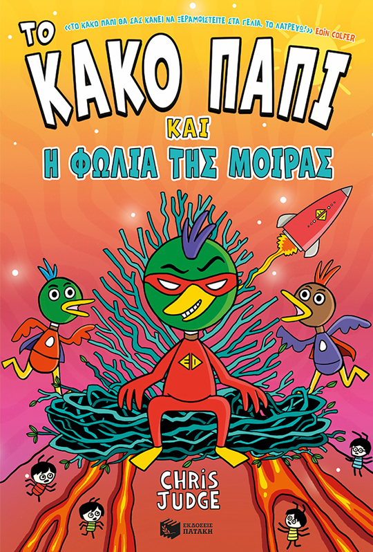 Φωτογραφία