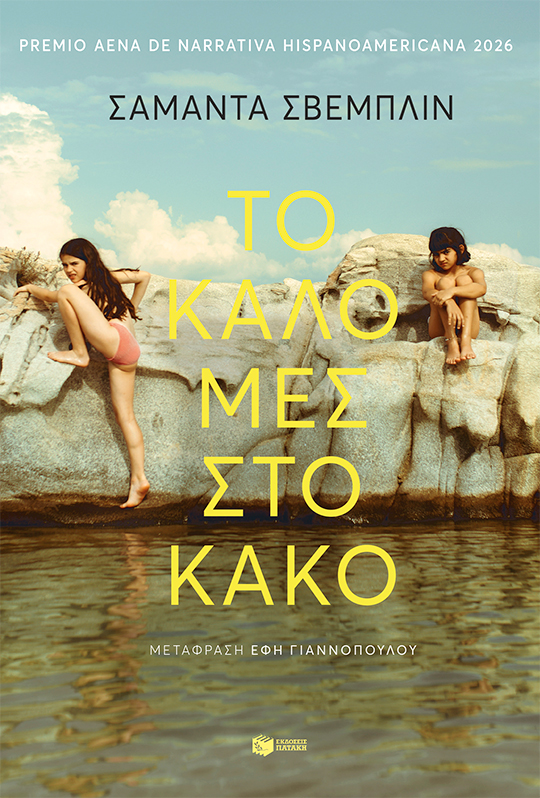 Φωτογραφία