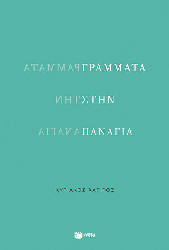 Φωτογραφία