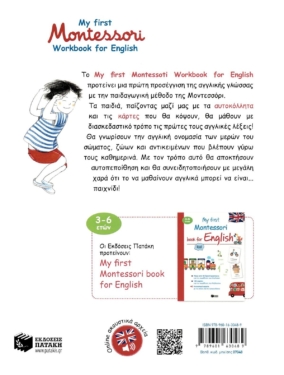 My first Montessori Workbook for English
