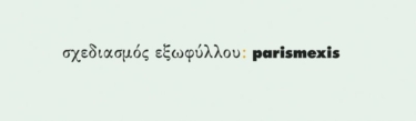 Πανδώρα