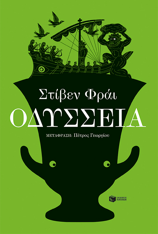 Φωτογραφία