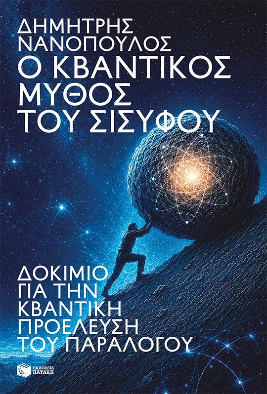 Φωτογραφία