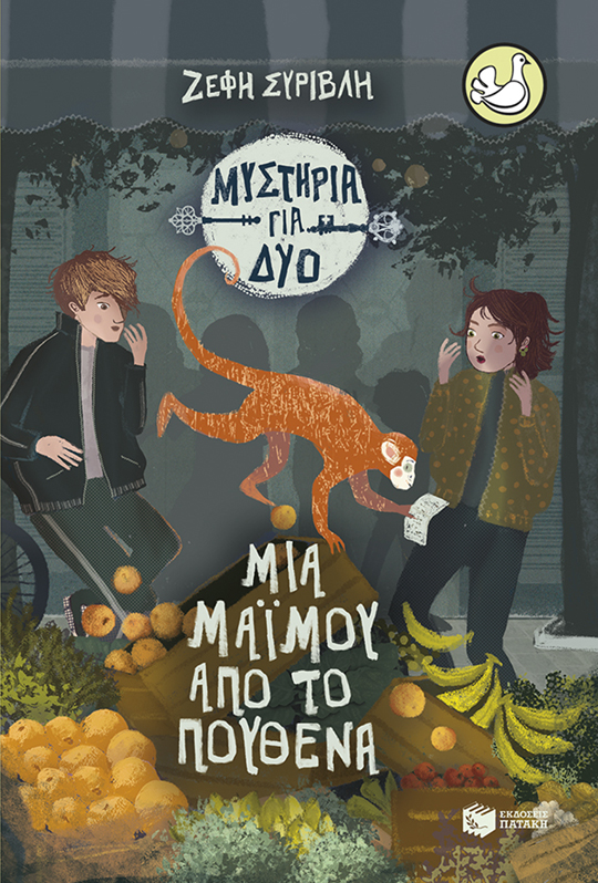 Φωτογραφία