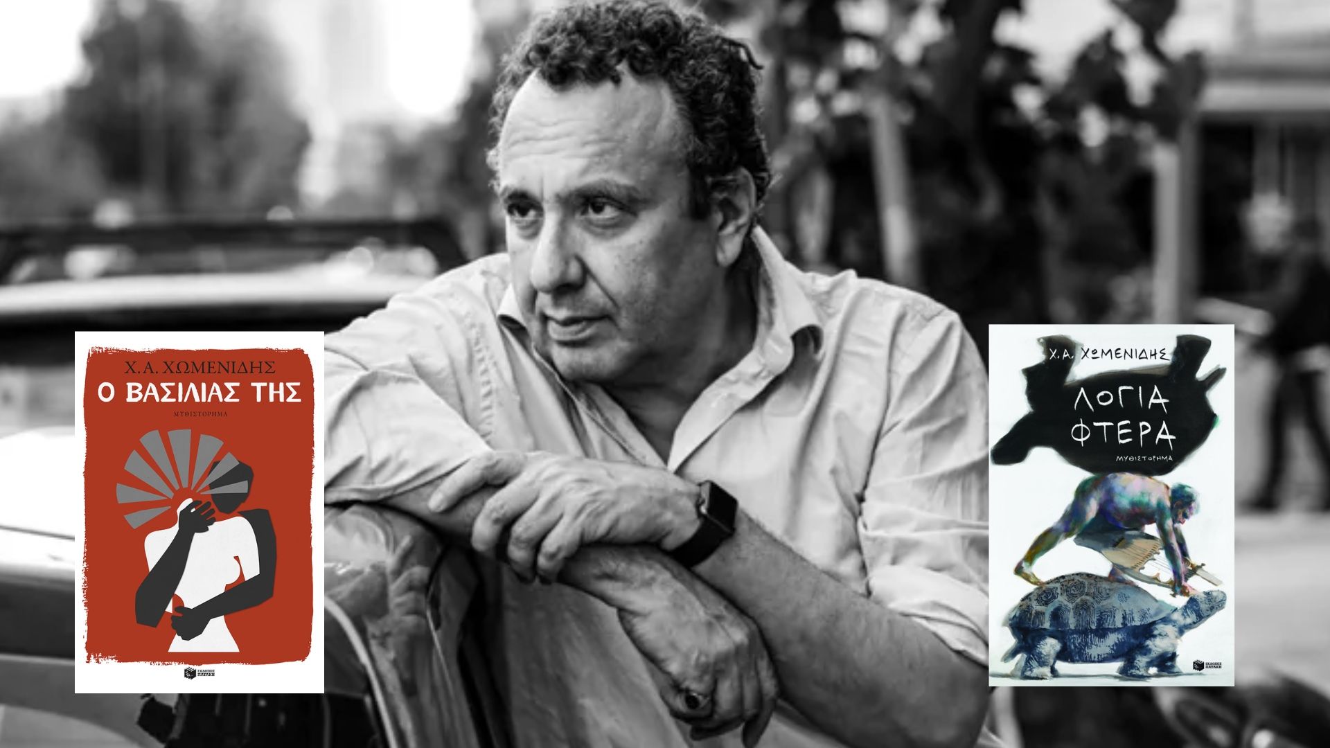 Οδύσσεια: Ένα ταξίδι γυρισμού που κράτησε δέκα χρόνια, κι ύστερα μια αιωνιότητα Οδύσσεια: Ένα ταξίδι γυρισμού που κράτησε δέκα χρόνια, κι ύστερα μια αιωνιότητα