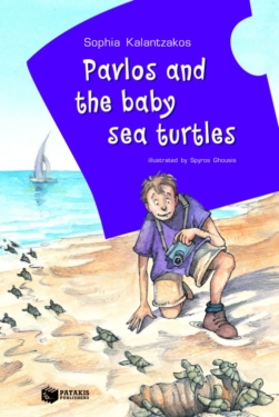 Pavlos and the Baby Sea Turtles (e-book / pdf)