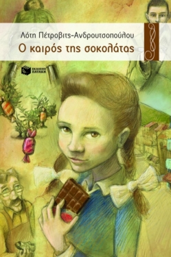 Ο καιρός της σοκολάτας (e-book / epub)