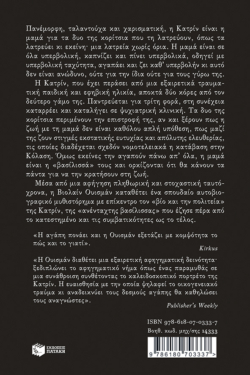 Το βιβλίο της μητέρας