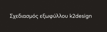 Το βιβλίο της μητέρας