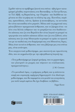 Κεντούκι