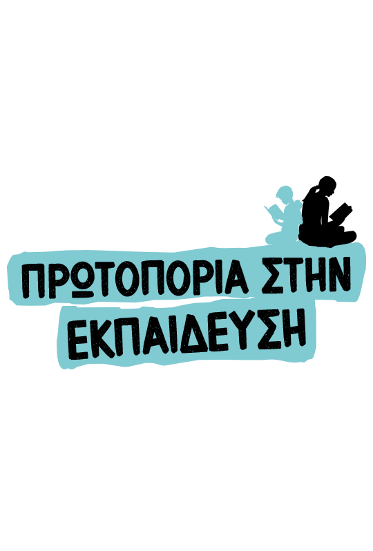 Φωτογραφία