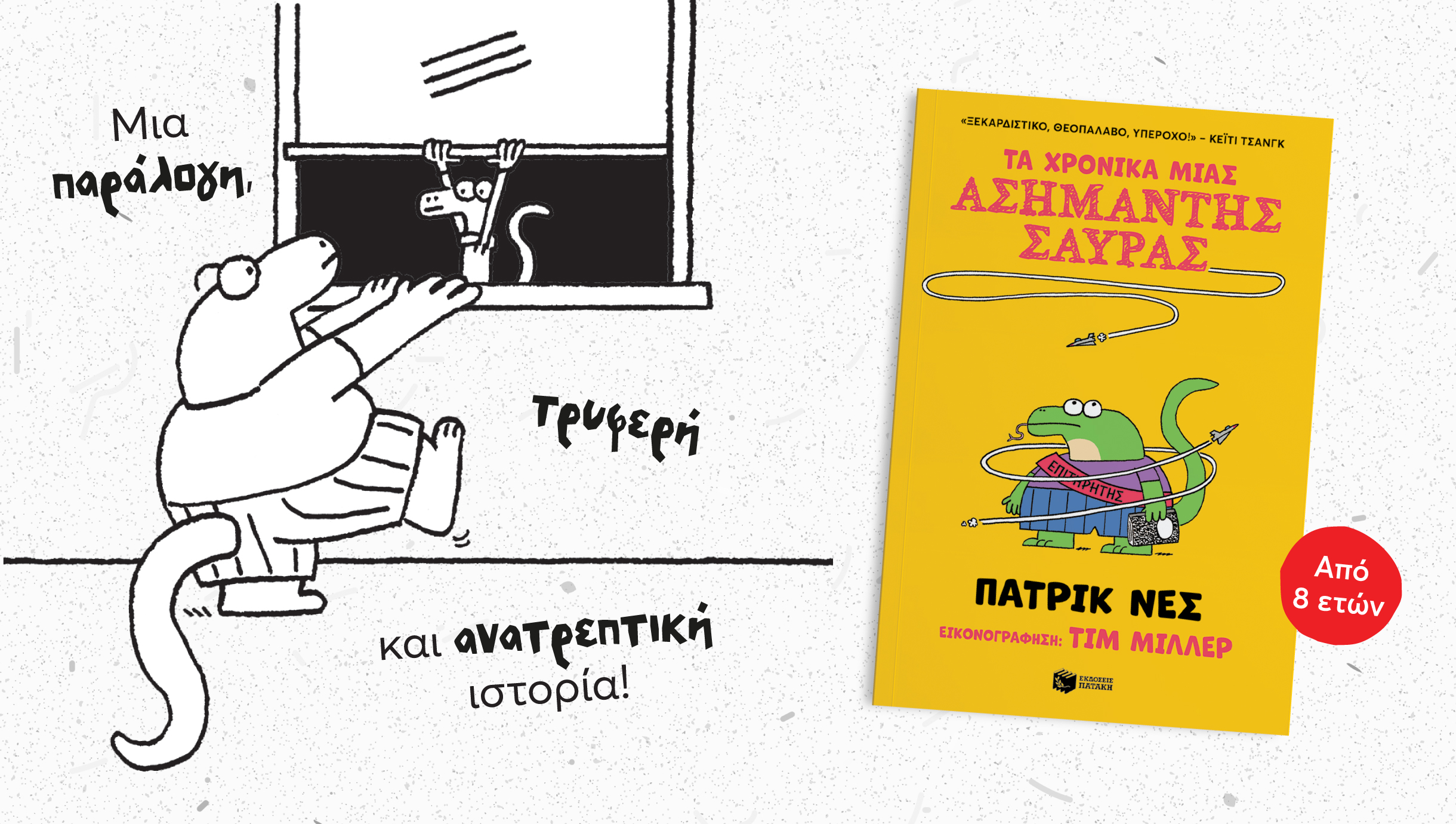 Πώς να είμαι ΕΓΩ: Τρεις στόχοι για τη νέα σχολική χρονιά Πώς να είμαι ΕΓΩ: Τρεις στόχοι για τη νέα σχολική χρονιά
