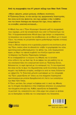 Yellowface