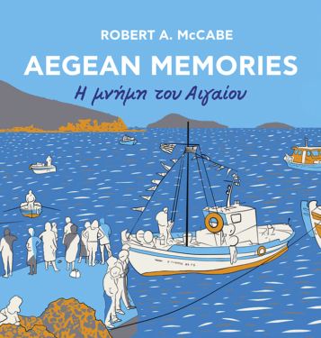 Aegean Memories / Η μνήμη του Αιγαίου (δίγλωσση έκδοση)