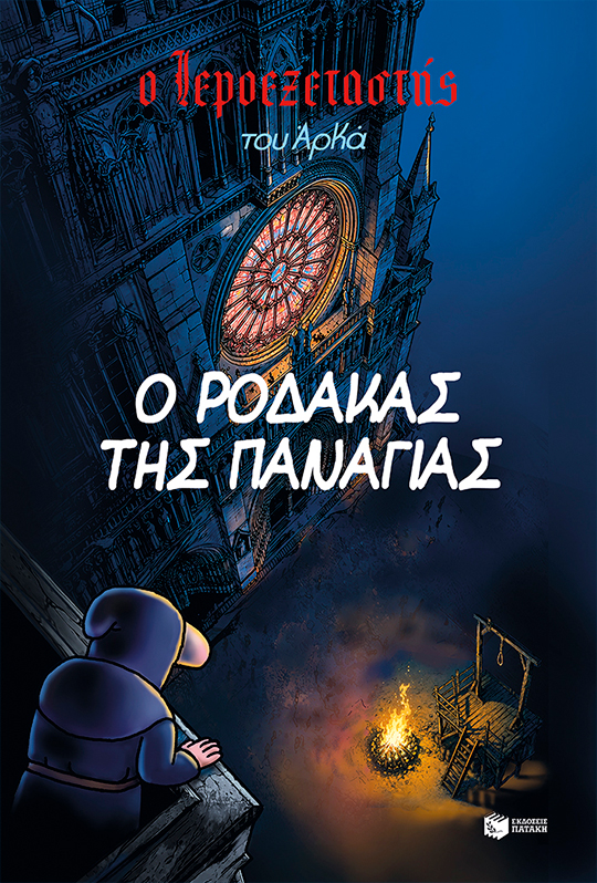 Φωτογραφία
