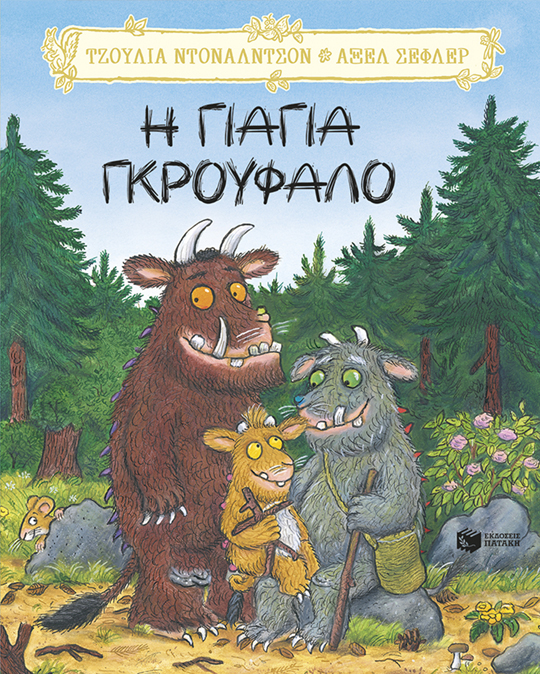 Φωτογραφία