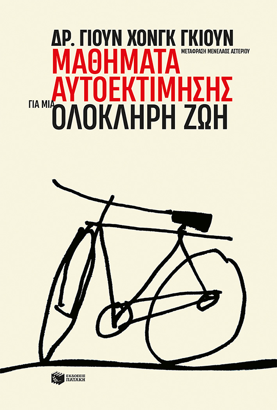Φωτογραφία