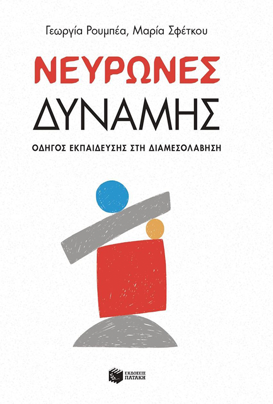 Φωτογραφία