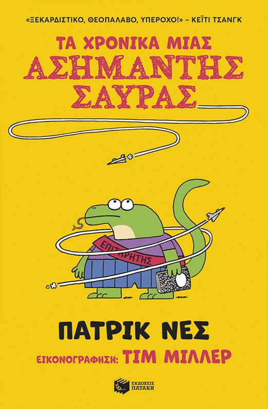 Φωτογραφία