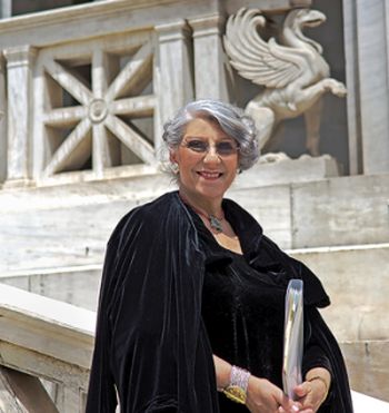 Άρτεμις Σκουμπουρδή